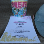 IMG_20240407_134306 - コピー.jpg